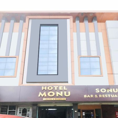Spot On Hotel Monu Raipur  Exterior photo